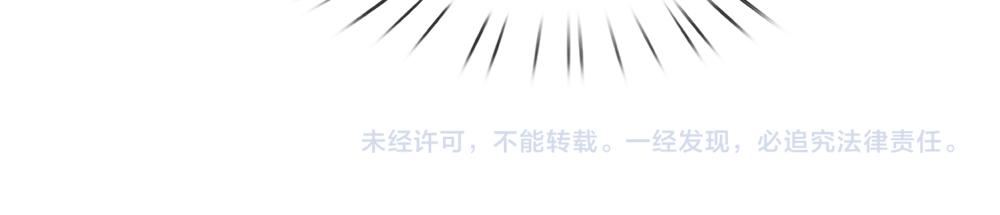 我，伊蒂丝女皇韩漫全集-第57话 算计无删减无遮挡章节图片 
