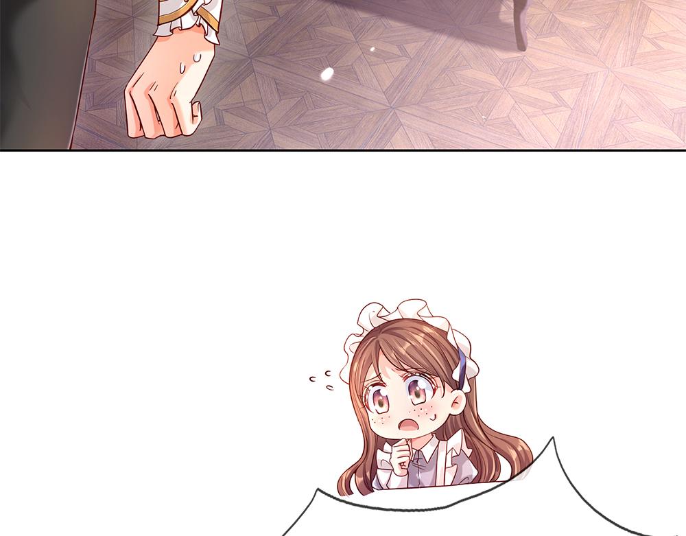 我，伊蒂丝女皇韩漫全集-第58话 过分无删减无遮挡章节图片 