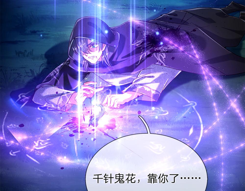 我，伊蒂丝女皇韩漫全集-第58话 过分无删减无遮挡章节图片 