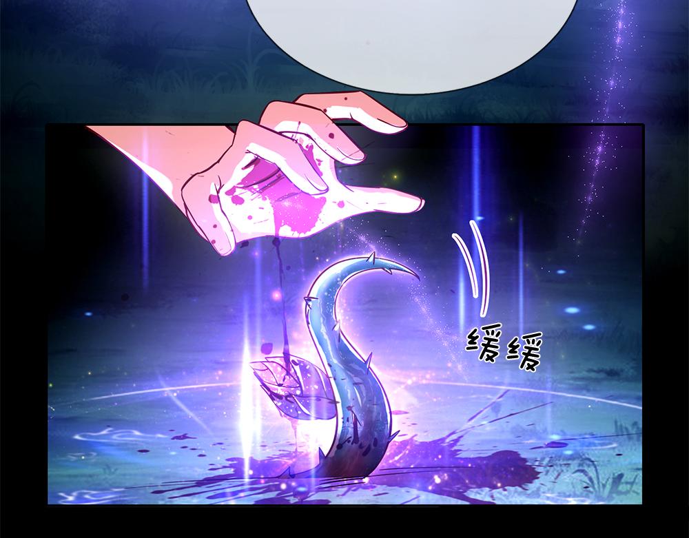 我，伊蒂丝女皇韩漫全集-第58话 过分无删减无遮挡章节图片 