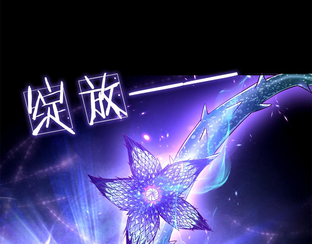 我，伊蒂丝女皇韩漫全集-第58话 过分无删减无遮挡章节图片 