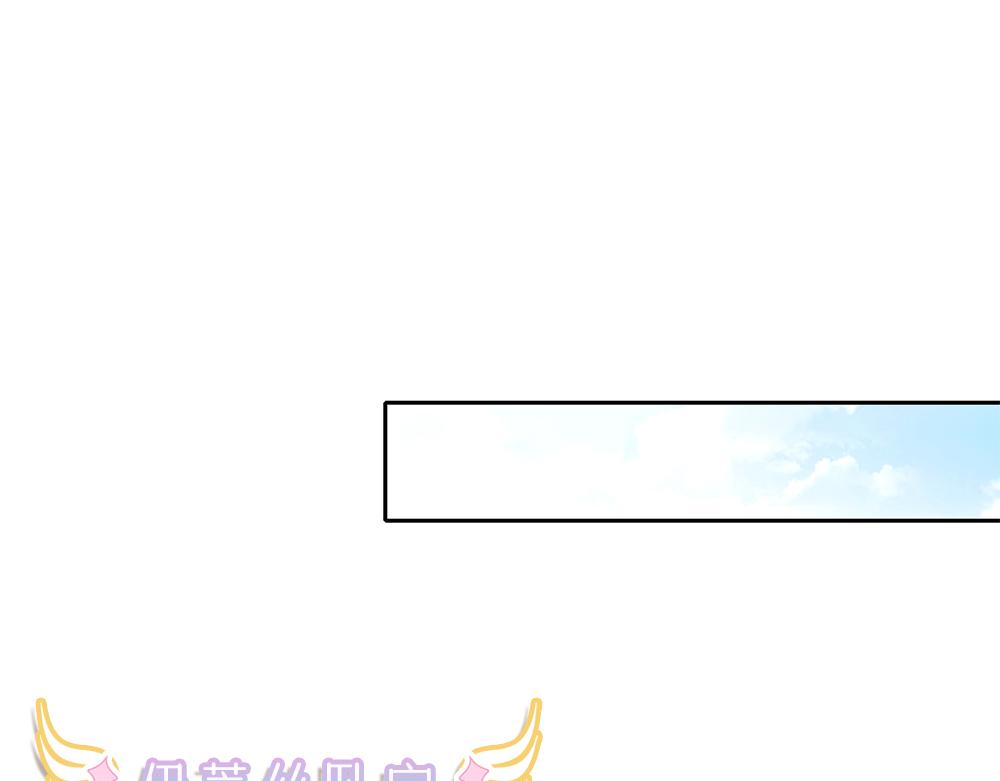 我，伊蒂丝女皇韩漫全集-第58话 过分无删减无遮挡章节图片 