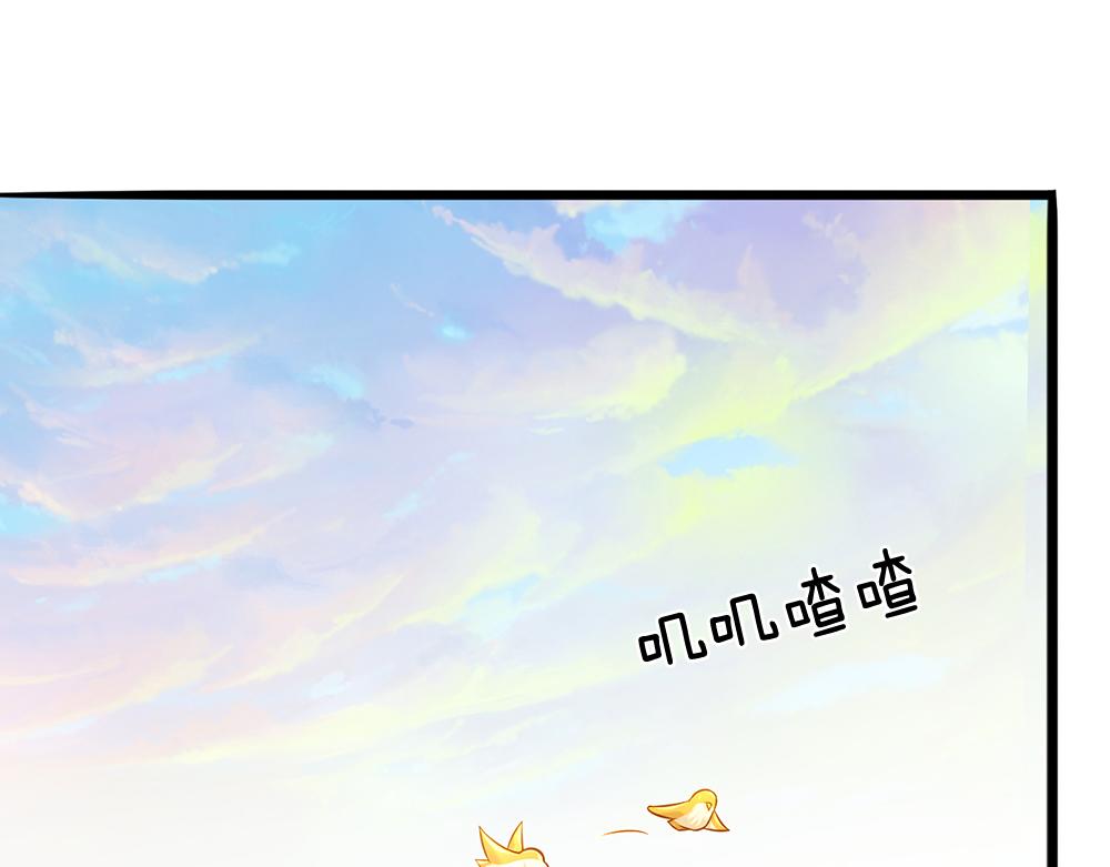 我，伊蒂丝女皇韩漫全集-第58话 过分无删减无遮挡章节图片 