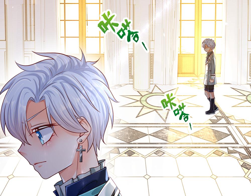 我，伊蒂丝女皇韩漫全集-第58话 过分无删减无遮挡章节图片 