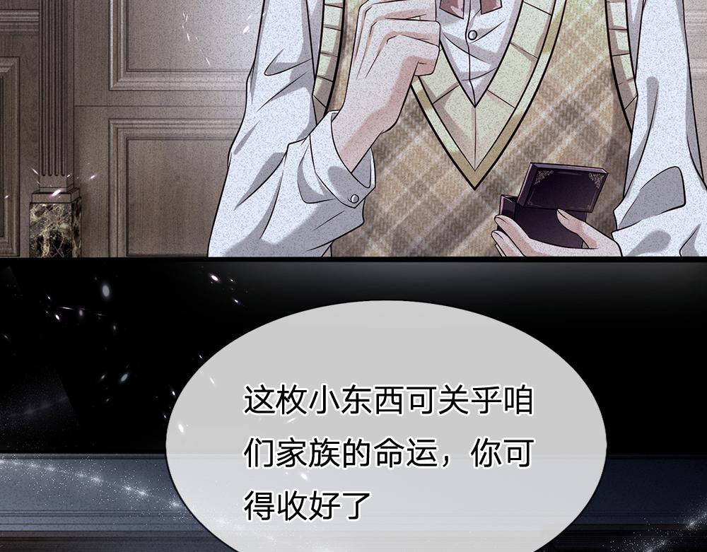 我，伊蒂丝女皇韩漫全集-第58话 过分无删减无遮挡章节图片 