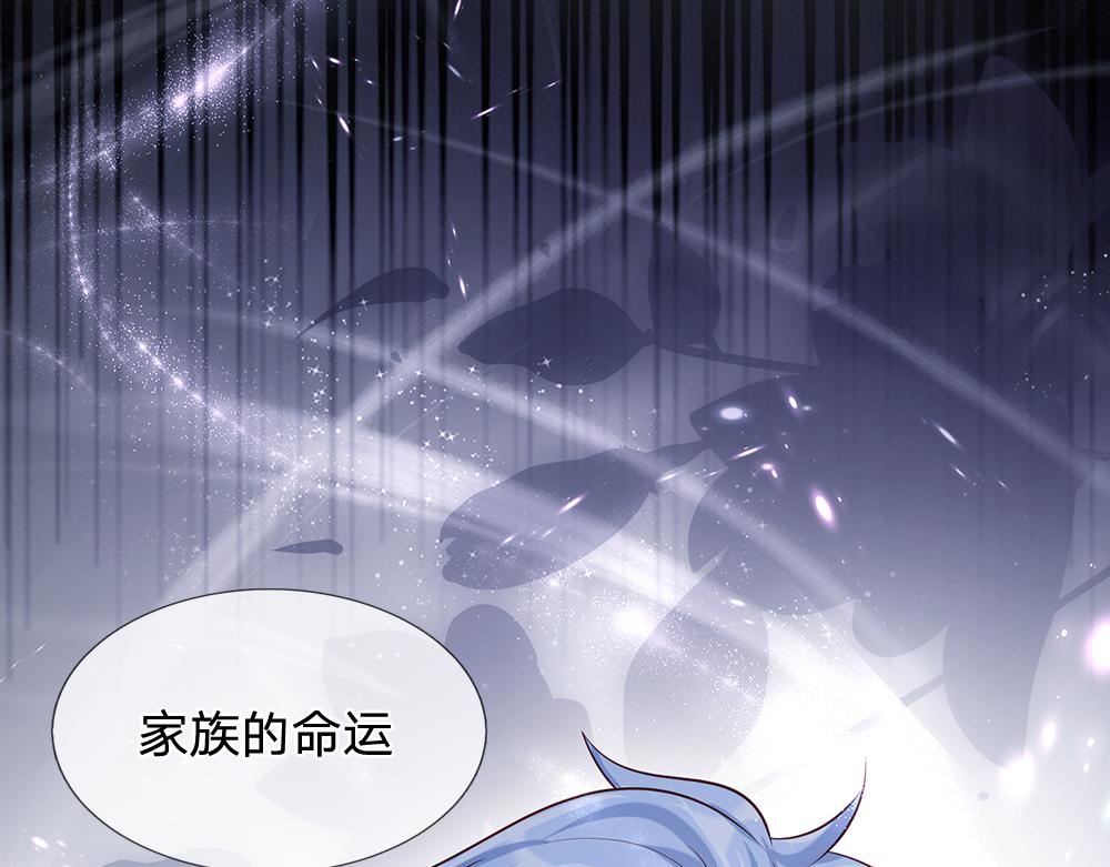 我，伊蒂丝女皇韩漫全集-第58话 过分无删减无遮挡章节图片 