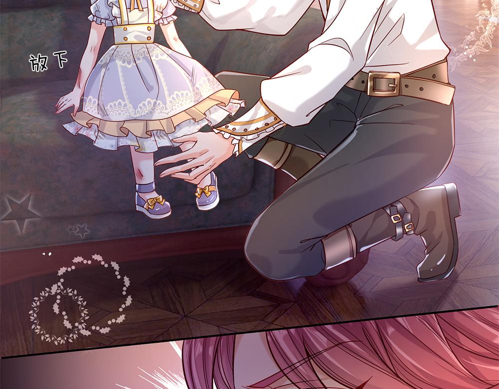 我，伊蒂丝女皇韩漫全集-第58话 过分无删减无遮挡章节图片 