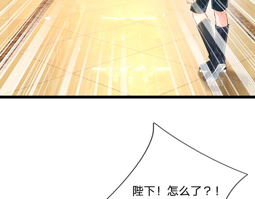 我，伊蒂丝女皇韩漫全集-第58话 过分无删减无遮挡章节图片 
