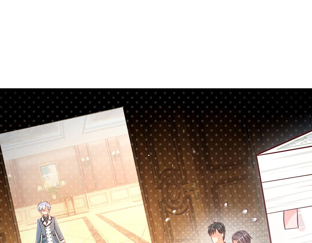 我，伊蒂丝女皇韩漫全集-第58话 过分无删减无遮挡章节图片 