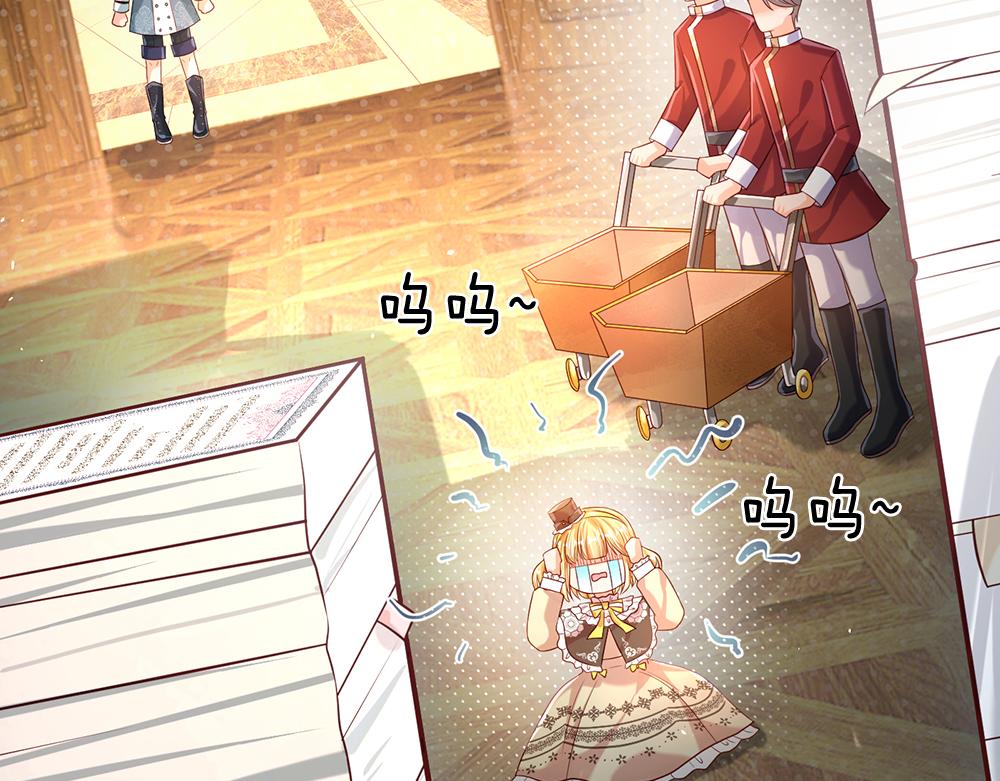 我，伊蒂丝女皇韩漫全集-第58话 过分无删减无遮挡章节图片 