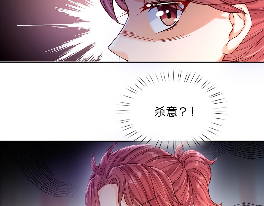 我，伊蒂丝女皇韩漫全集-第58话 过分无删减无遮挡章节图片 