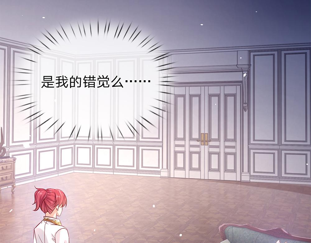 我，伊蒂丝女皇韩漫全集-第58话 过分无删减无遮挡章节图片 
