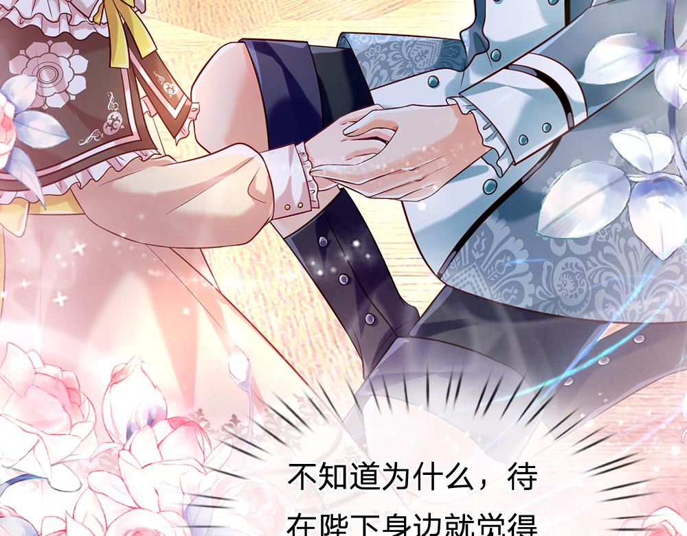 我，伊蒂丝女皇韩漫全集-第59话 现在的小男生哦无删减无遮挡章节图片 