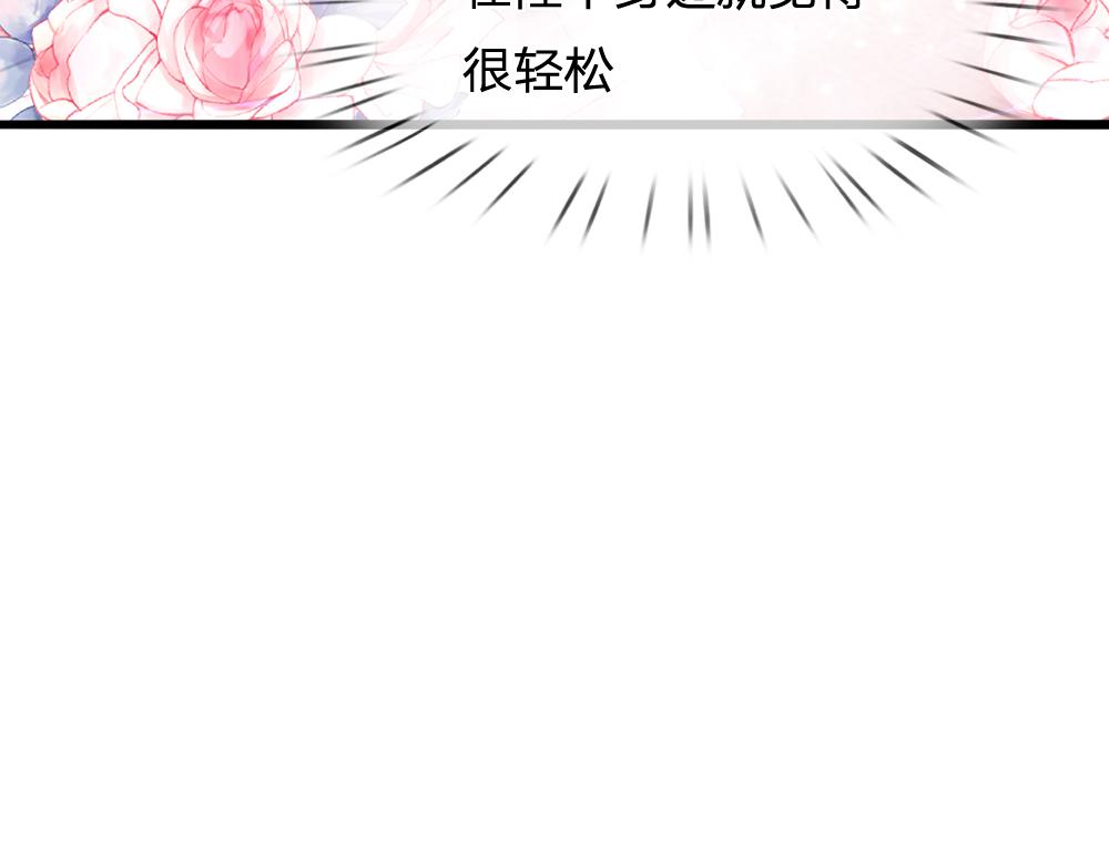 我，伊蒂丝女皇韩漫全集-第59话 现在的小男生哦无删减无遮挡章节图片 