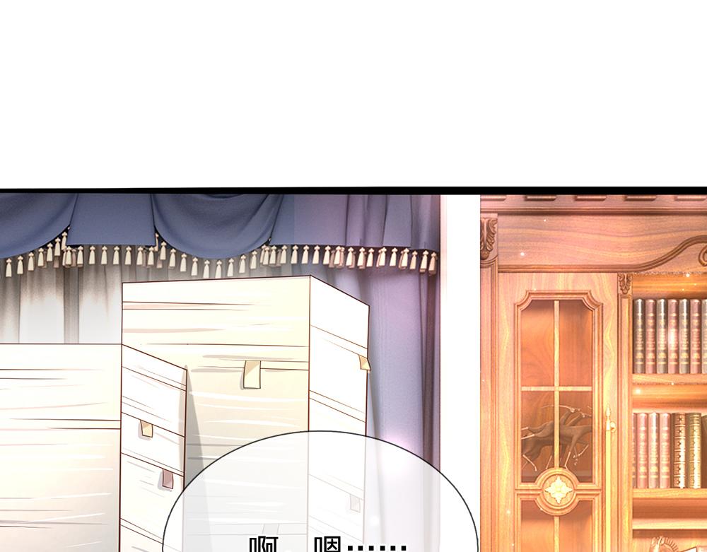 我，伊蒂丝女皇韩漫全集-第59话 现在的小男生哦无删减无遮挡章节图片 