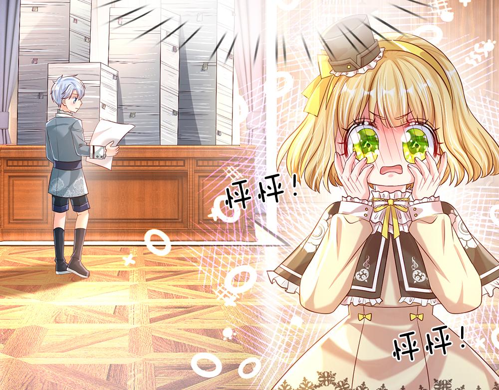 我，伊蒂丝女皇韩漫全集-第59话 现在的小男生哦无删减无遮挡章节图片 