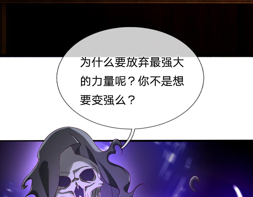 我，伊蒂丝女皇韩漫全集-第59话 现在的小男生哦无删减无遮挡章节图片 