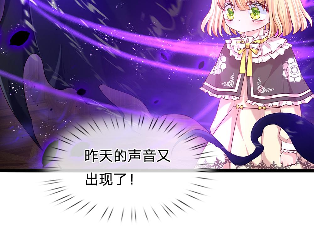 我，伊蒂丝女皇韩漫全集-第59话 现在的小男生哦无删减无遮挡章节图片 