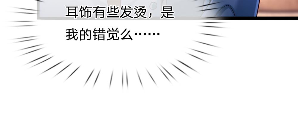 我，伊蒂丝女皇韩漫全集-第59话 现在的小男生哦无删减无遮挡章节图片 