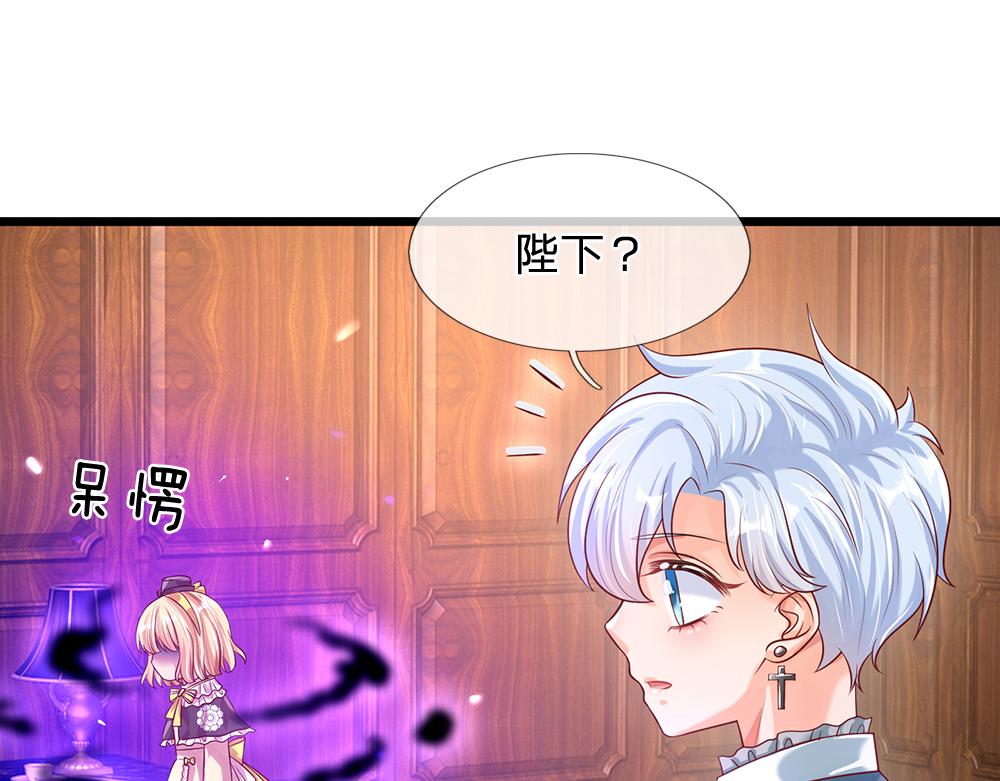 我，伊蒂丝女皇韩漫全集-第59话 现在的小男生哦无删减无遮挡章节图片 