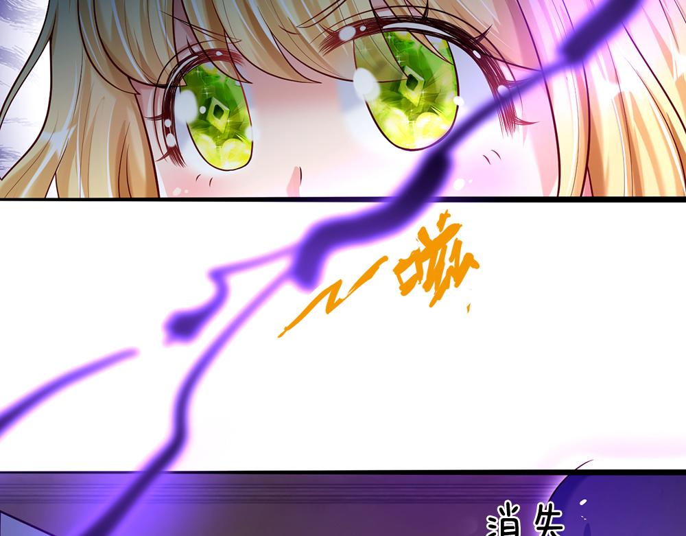 我，伊蒂丝女皇韩漫全集-第59话 现在的小男生哦无删减无遮挡章节图片 