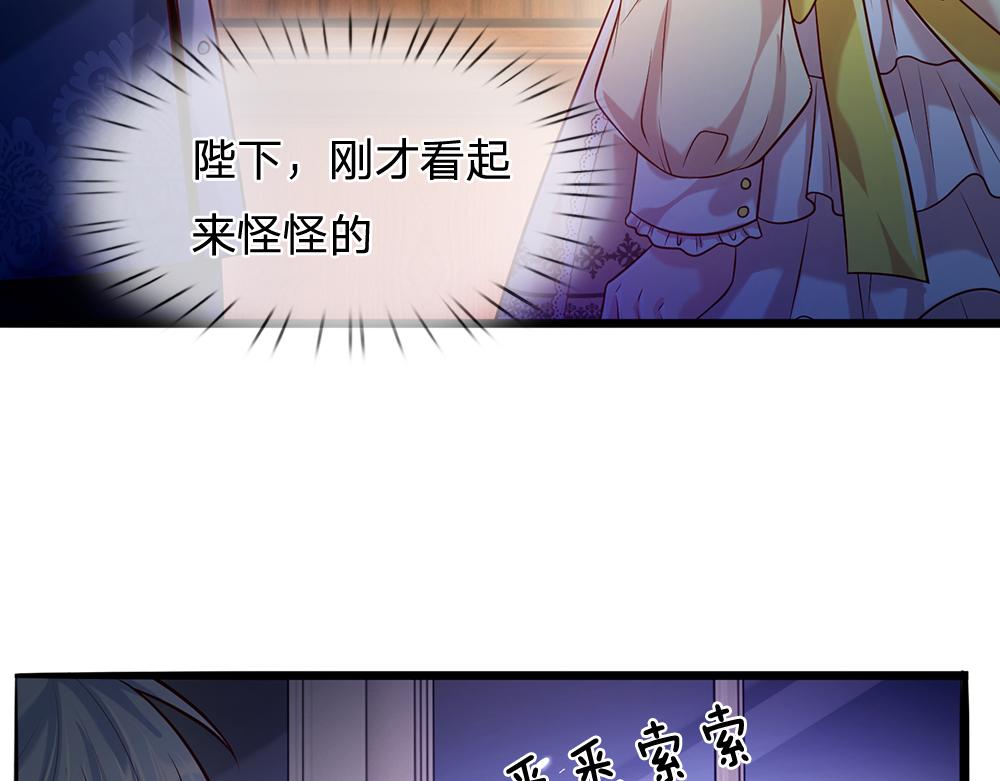 我，伊蒂丝女皇韩漫全集-第59话 现在的小男生哦无删减无遮挡章节图片 