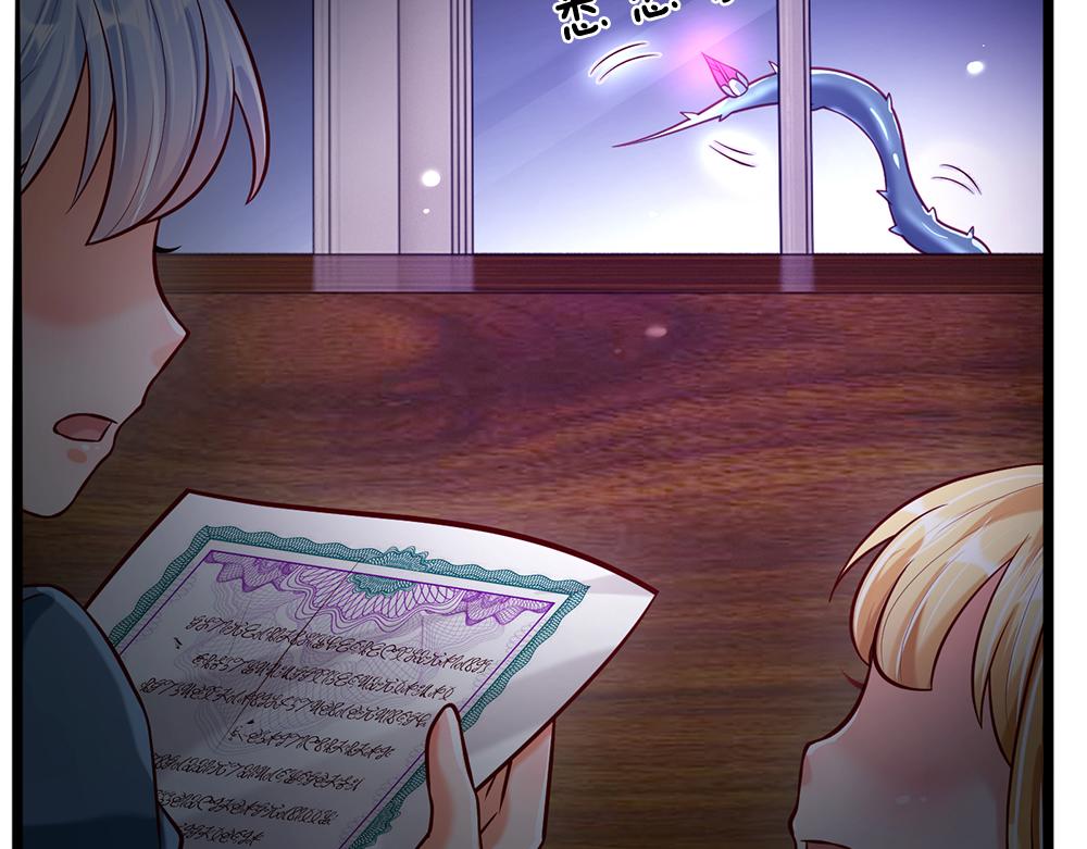 我，伊蒂丝女皇韩漫全集-第59话 现在的小男生哦无删减无遮挡章节图片 