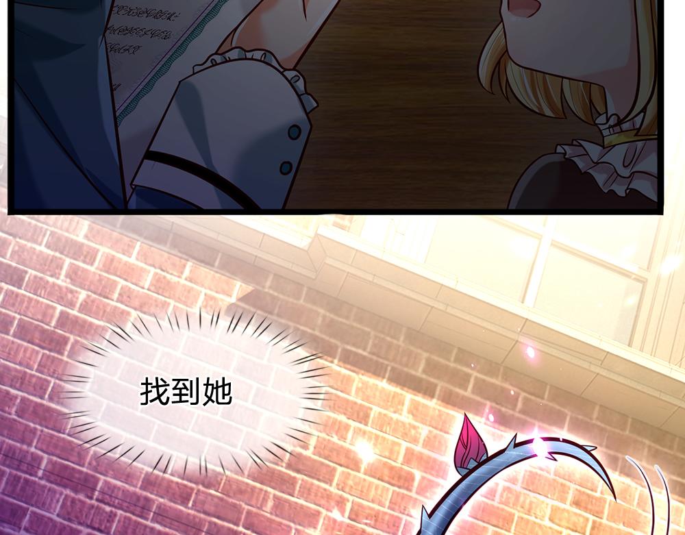 我，伊蒂丝女皇韩漫全集-第59话 现在的小男生哦无删减无遮挡章节图片 