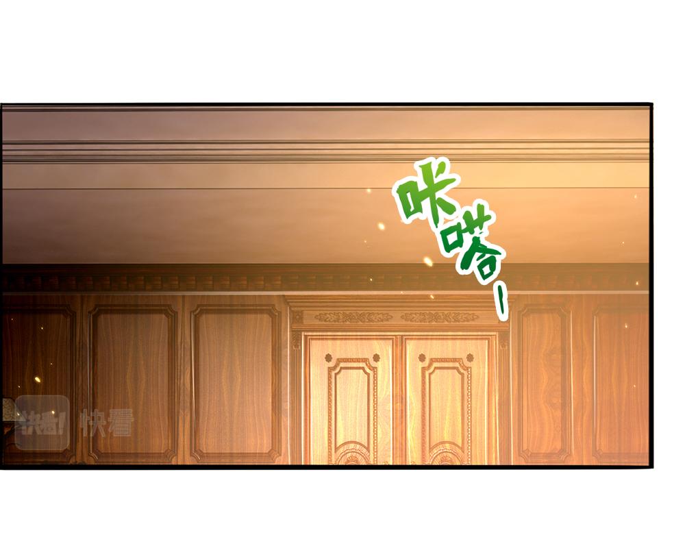我，伊蒂丝女皇韩漫全集-第59话 现在的小男生哦无删减无遮挡章节图片 