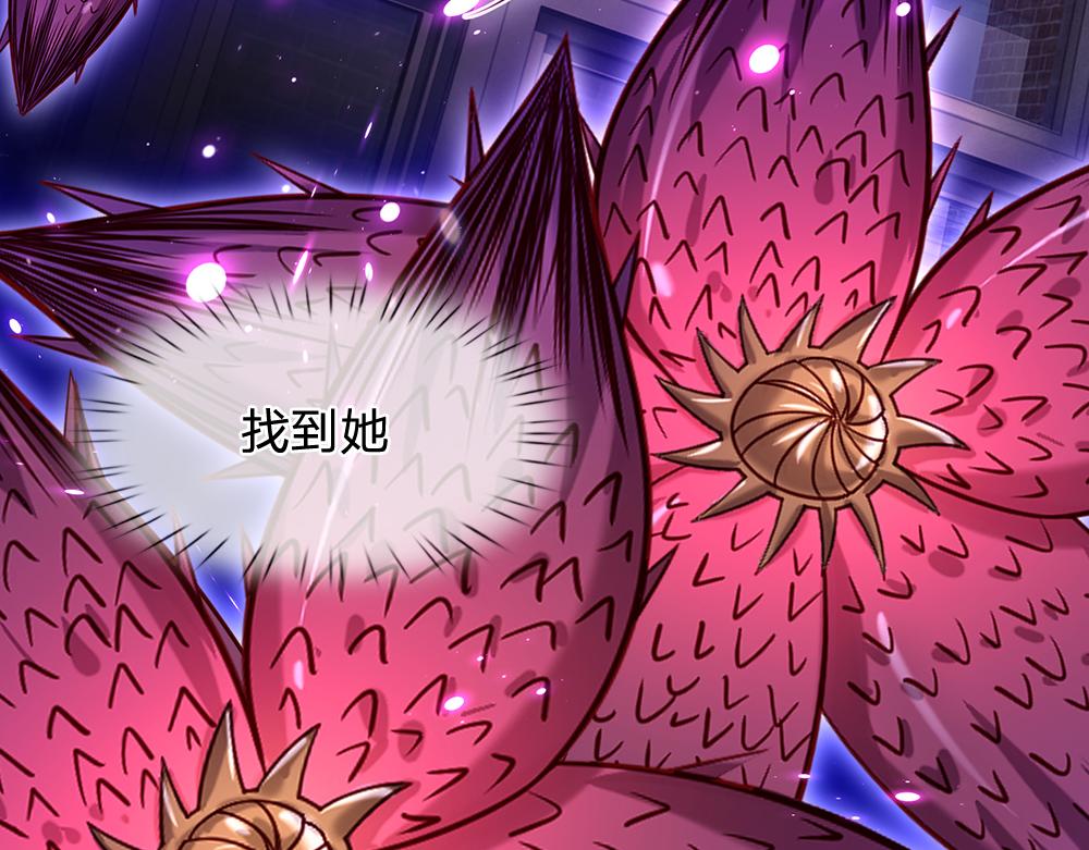 我，伊蒂丝女皇韩漫全集-第59话 现在的小男生哦无删减无遮挡章节图片 