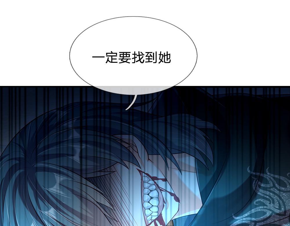 我，伊蒂丝女皇韩漫全集-第59话 现在的小男生哦无删减无遮挡章节图片 