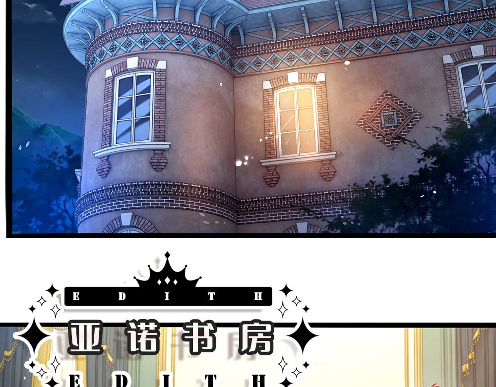 我，伊蒂丝女皇韩漫全集-第59话 现在的小男生哦无删减无遮挡章节图片 
