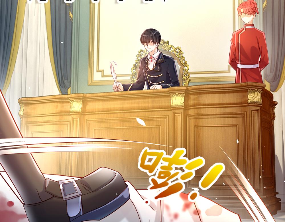 我，伊蒂丝女皇韩漫全集-第59话 现在的小男生哦无删减无遮挡章节图片 
