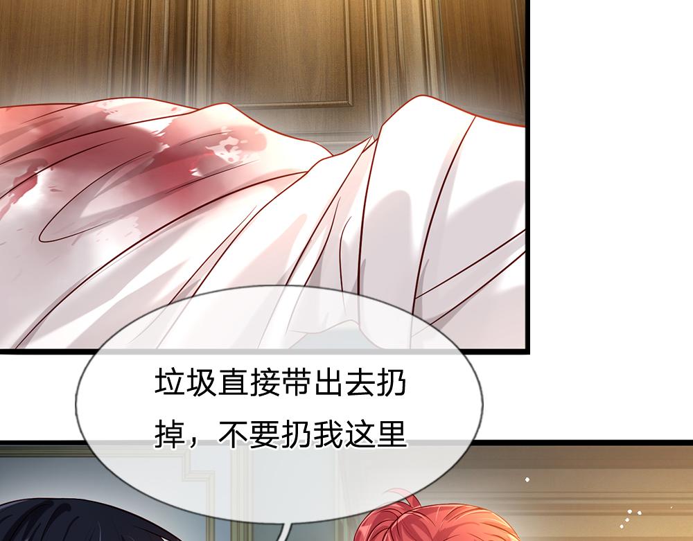 我，伊蒂丝女皇韩漫全集-第59话 现在的小男生哦无删减无遮挡章节图片 