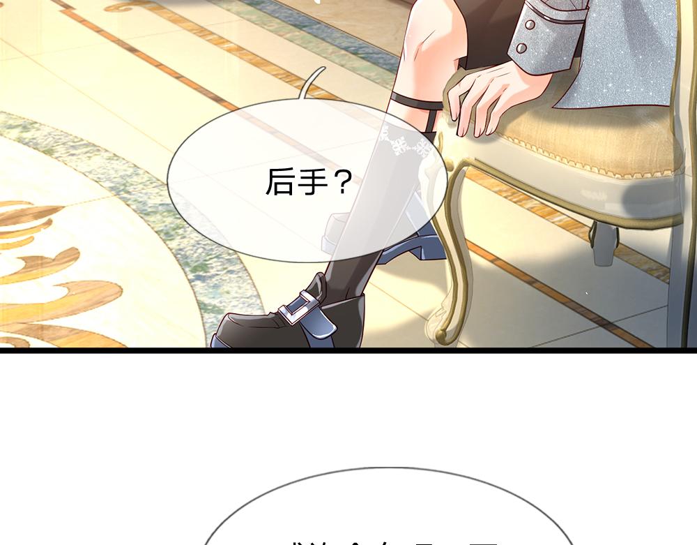 我，伊蒂丝女皇韩漫全集-第59话 现在的小男生哦无删减无遮挡章节图片 