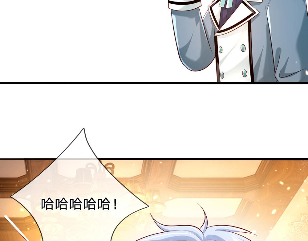 我，伊蒂丝女皇韩漫全集-第59话 现在的小男生哦无删减无遮挡章节图片 