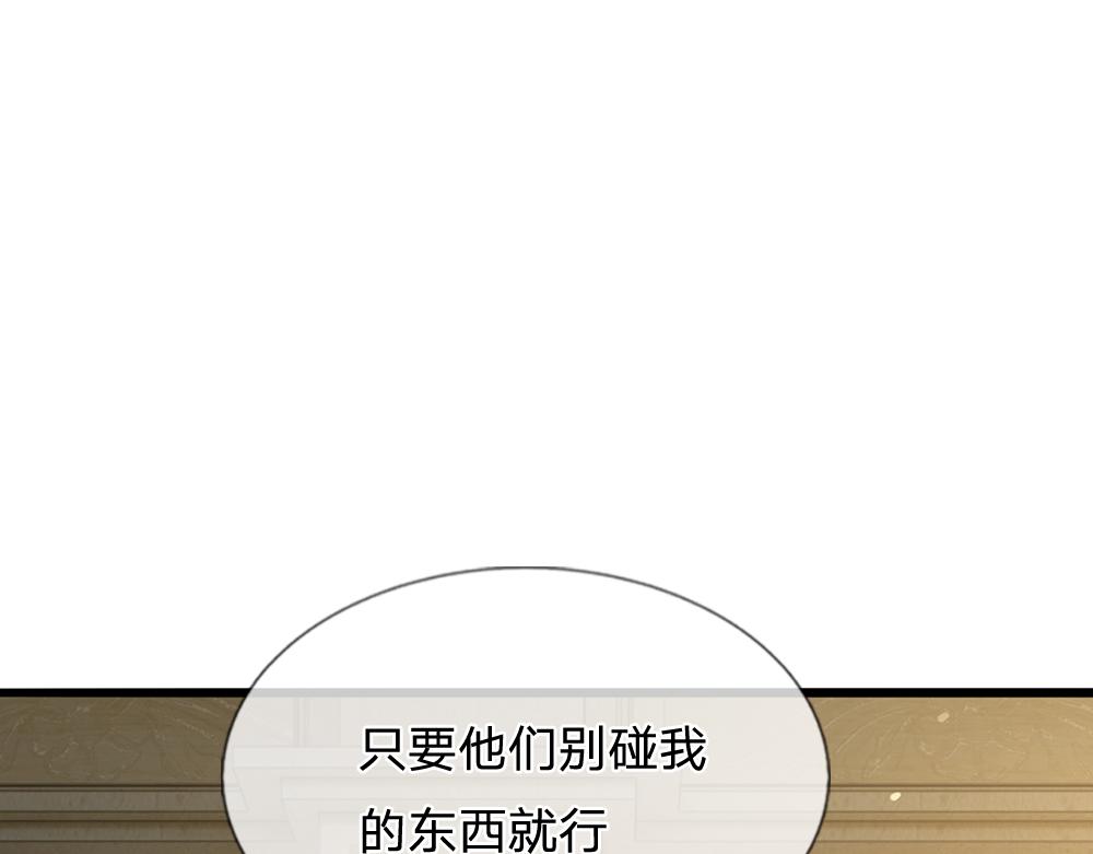 我，伊蒂丝女皇韩漫全集-第59话 现在的小男生哦无删减无遮挡章节图片 