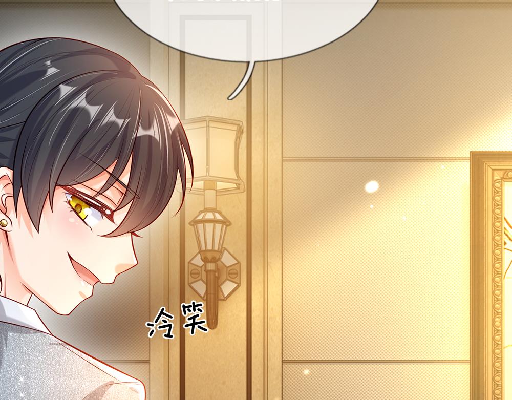 我，伊蒂丝女皇韩漫全集-第59话 现在的小男生哦无删减无遮挡章节图片 