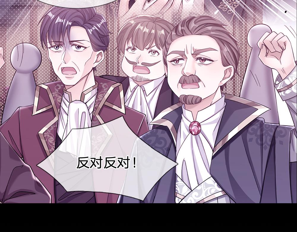 我，伊蒂丝女皇韩漫全集-第59话 现在的小男生哦无删减无遮挡章节图片 