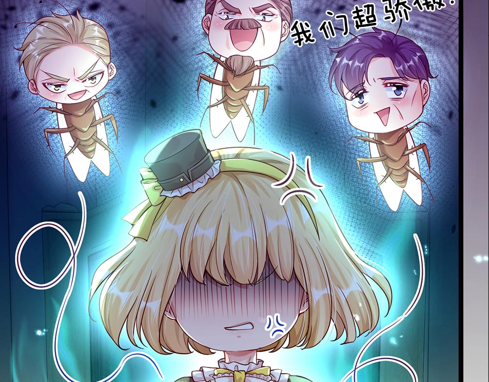 我，伊蒂丝女皇韩漫全集-第59话 现在的小男生哦无删减无遮挡章节图片 