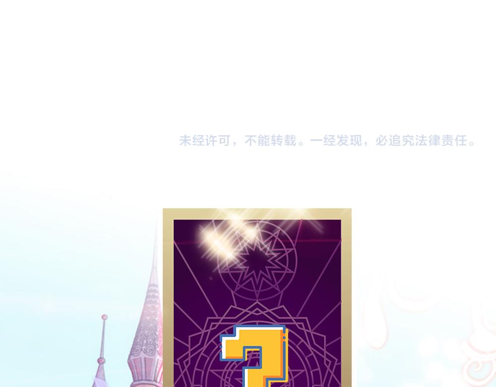 我，伊蒂丝女皇韩漫全集-第59话 现在的小男生哦无删减无遮挡章节图片 