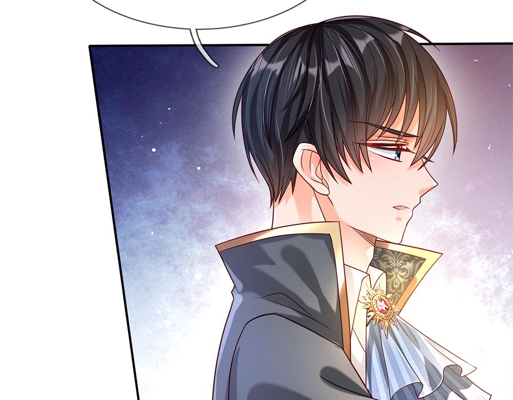 我，伊蒂丝女皇韩漫全集-第61话 眼线无删减无遮挡章节图片 