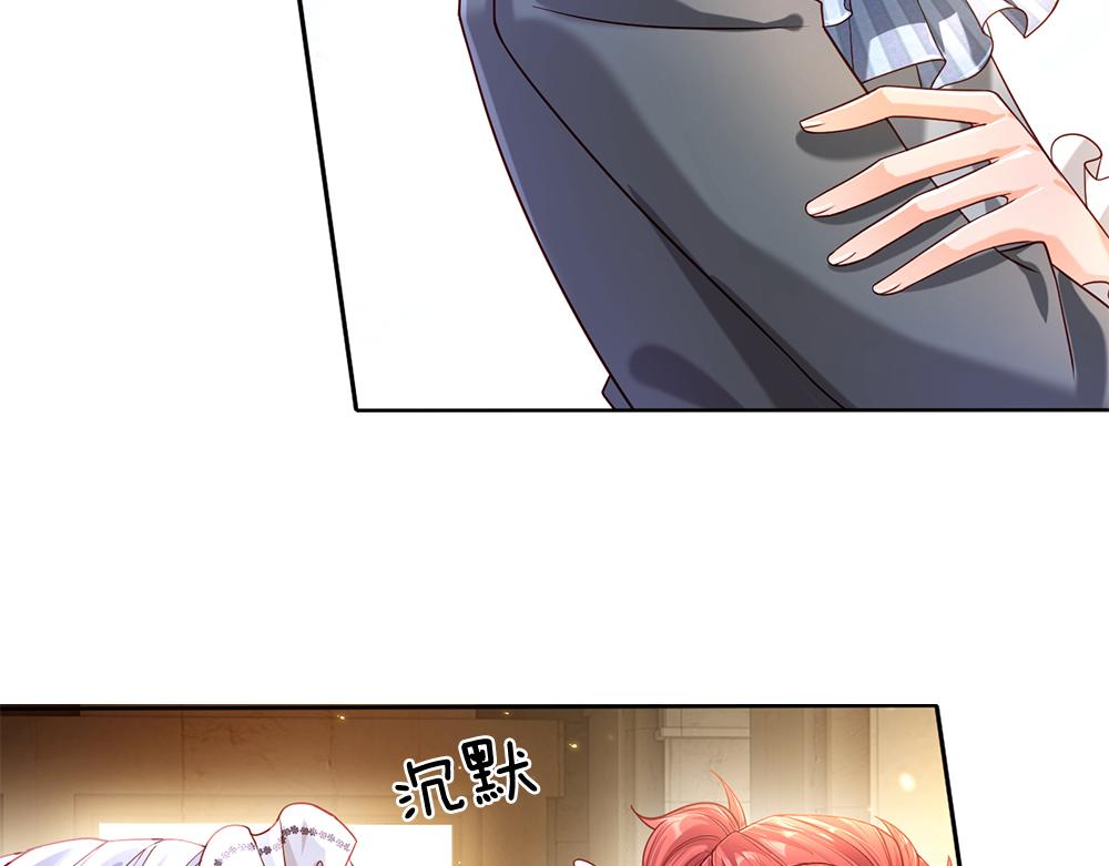 我，伊蒂丝女皇韩漫全集-第61话 眼线无删减无遮挡章节图片 