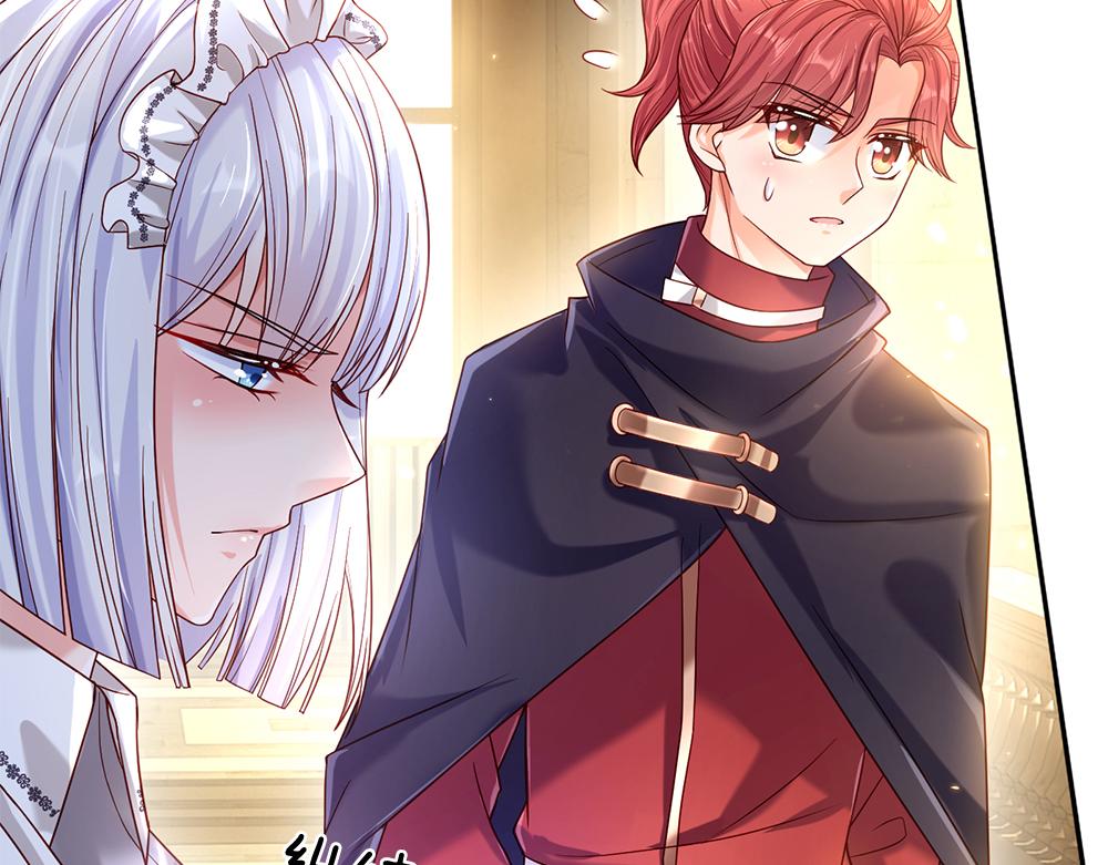 我，伊蒂丝女皇韩漫全集-第61话 眼线无删减无遮挡章节图片 