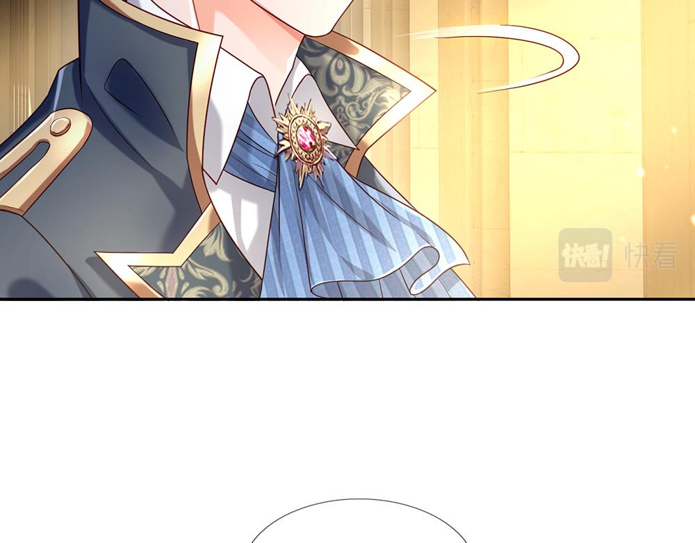 我，伊蒂丝女皇韩漫全集-第61话 眼线无删减无遮挡章节图片 