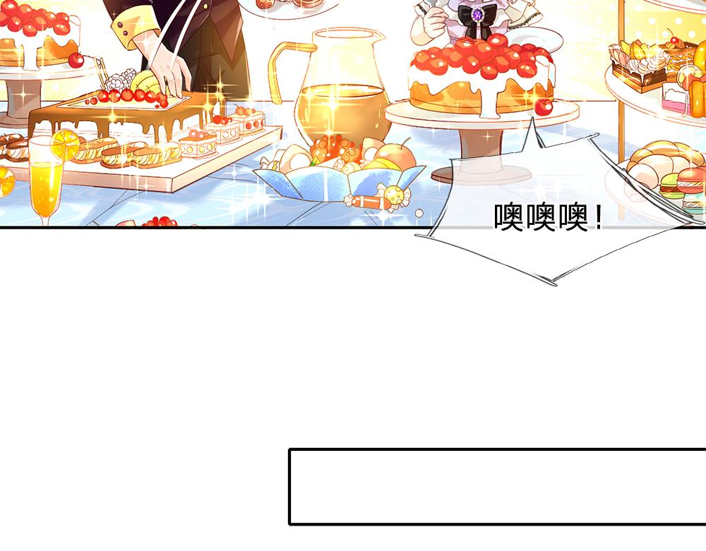 我，伊蒂丝女皇韩漫全集-第61话 眼线无删减无遮挡章节图片 