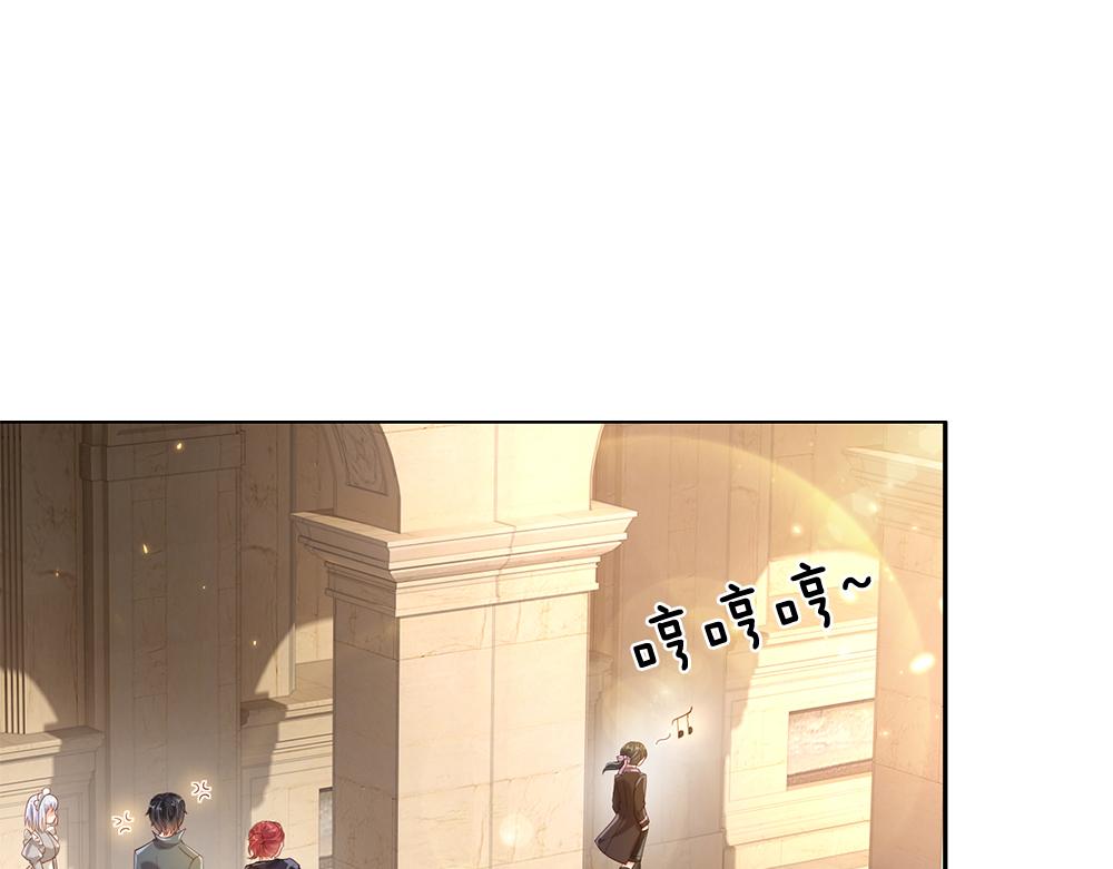 我，伊蒂丝女皇韩漫全集-第61话 眼线无删减无遮挡章节图片 
