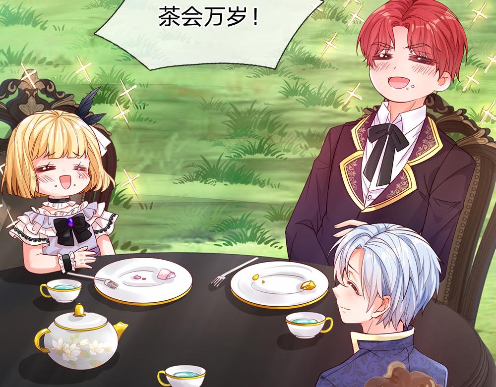 我，伊蒂丝女皇韩漫全集-第61话 眼线无删减无遮挡章节图片 