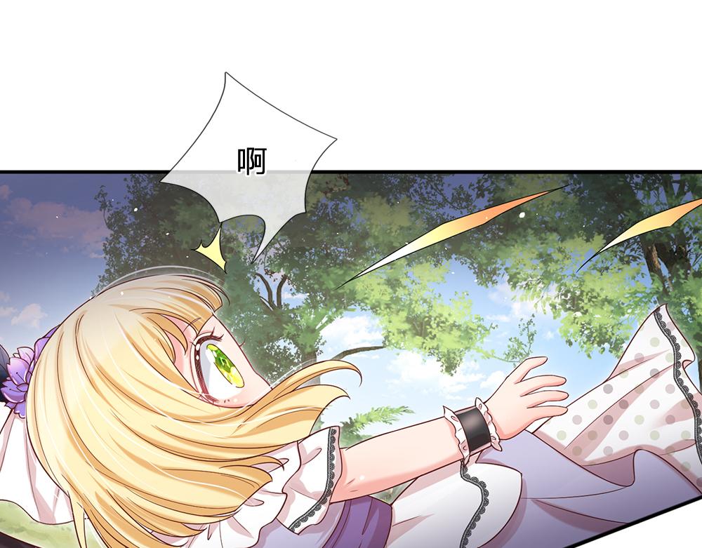 我，伊蒂丝女皇韩漫全集-第62话 差一点就无删减无遮挡章节图片 