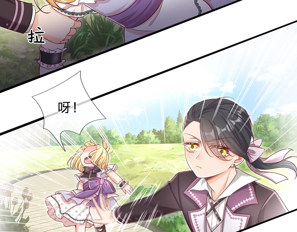 我，伊蒂丝女皇韩漫全集-第62话 差一点就无删减无遮挡章节图片 